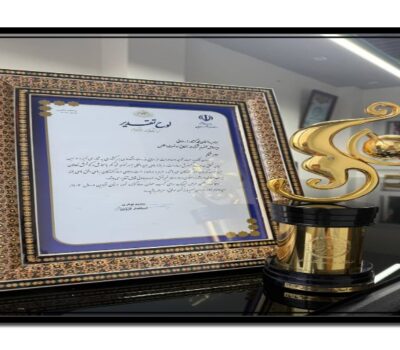افتخارات